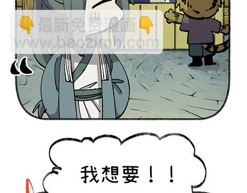 第八十四章-第86话