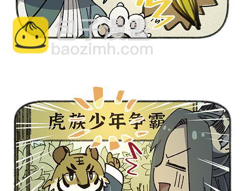 第八十四章-第86话