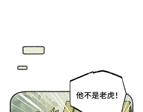 第八十四章-第86话