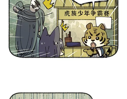 第八十四章-第86话