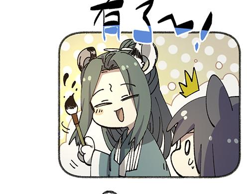 第八十四章-第86话