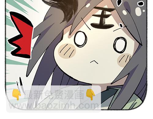 第八十四章-第86话