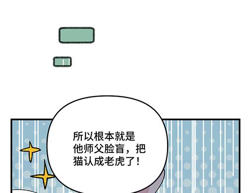 第八十四章-第86话