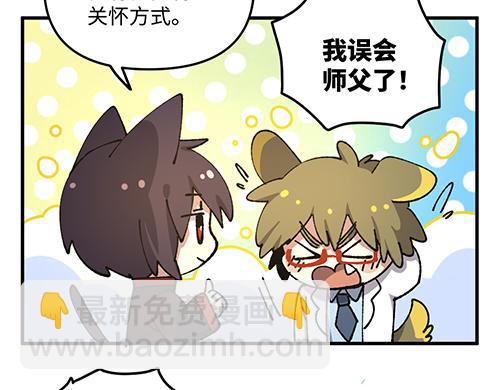 第八十四章-第86话