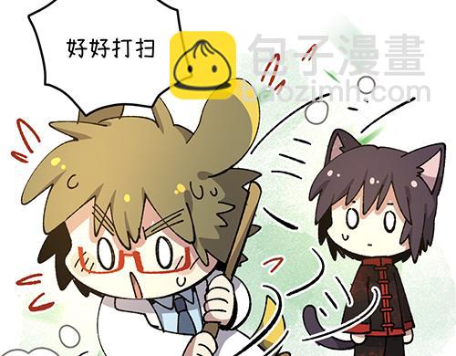 第八十四章-第86话