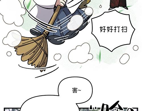 第八十四章-第86话