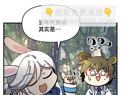 第八十四章-第86话