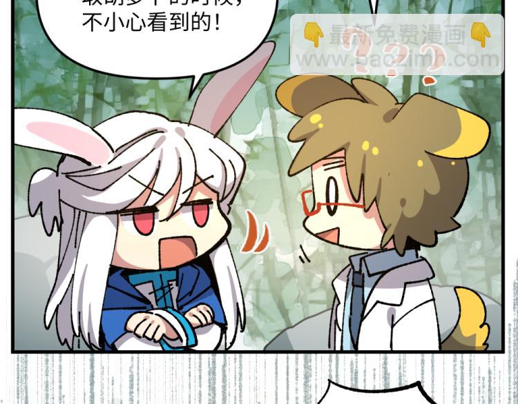 第八十六章-第88话