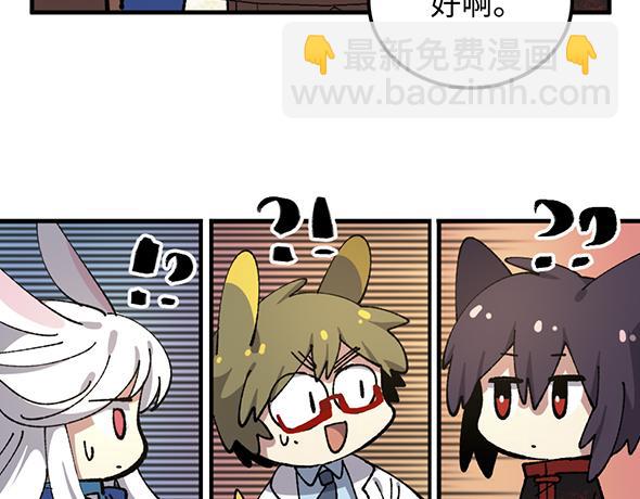 第八十八章-第90话