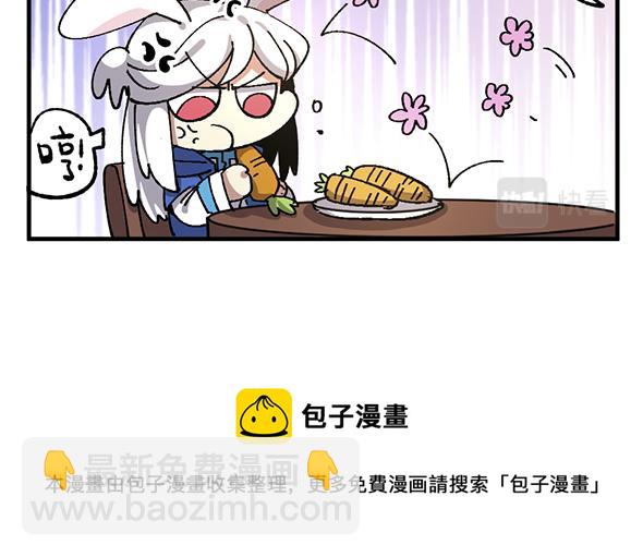 第八十八章-第90话