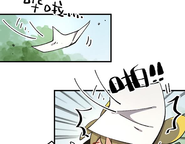 第八十八章-第90话