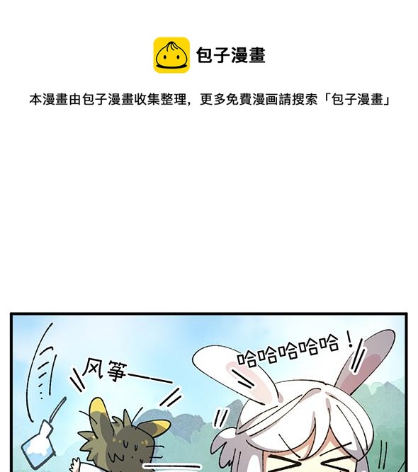 第九十章-第92话