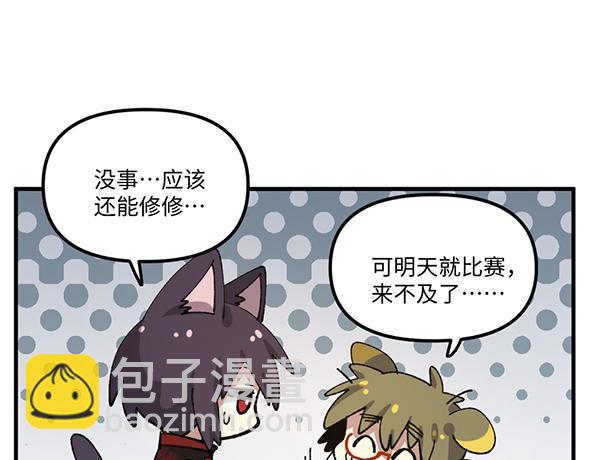 第九十章-第92话