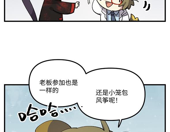 第九十章-第92话