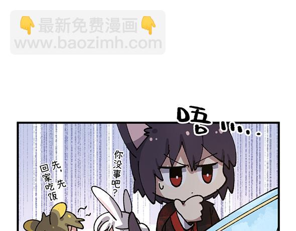 第九十章-第92话