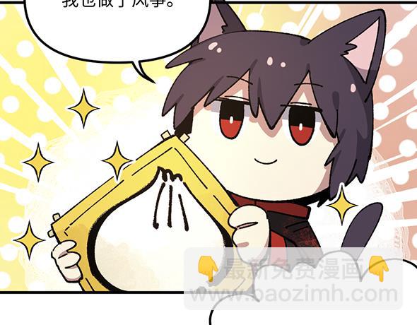 第九十章-第92话