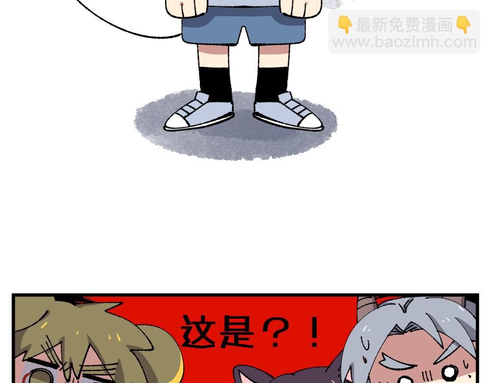 第九十二章-第94话