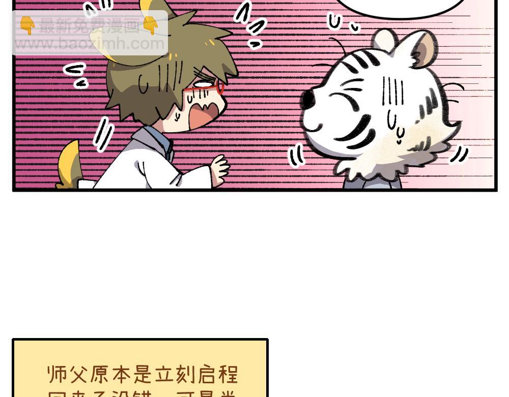 第九十二章-第94话