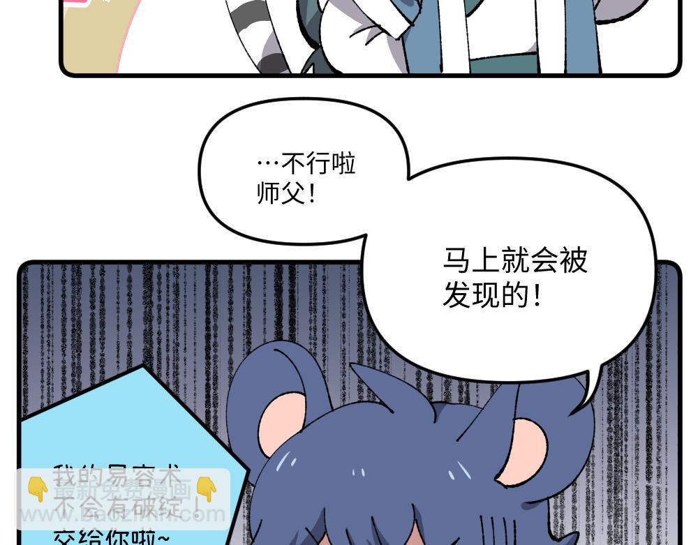 第九十二章-第94话