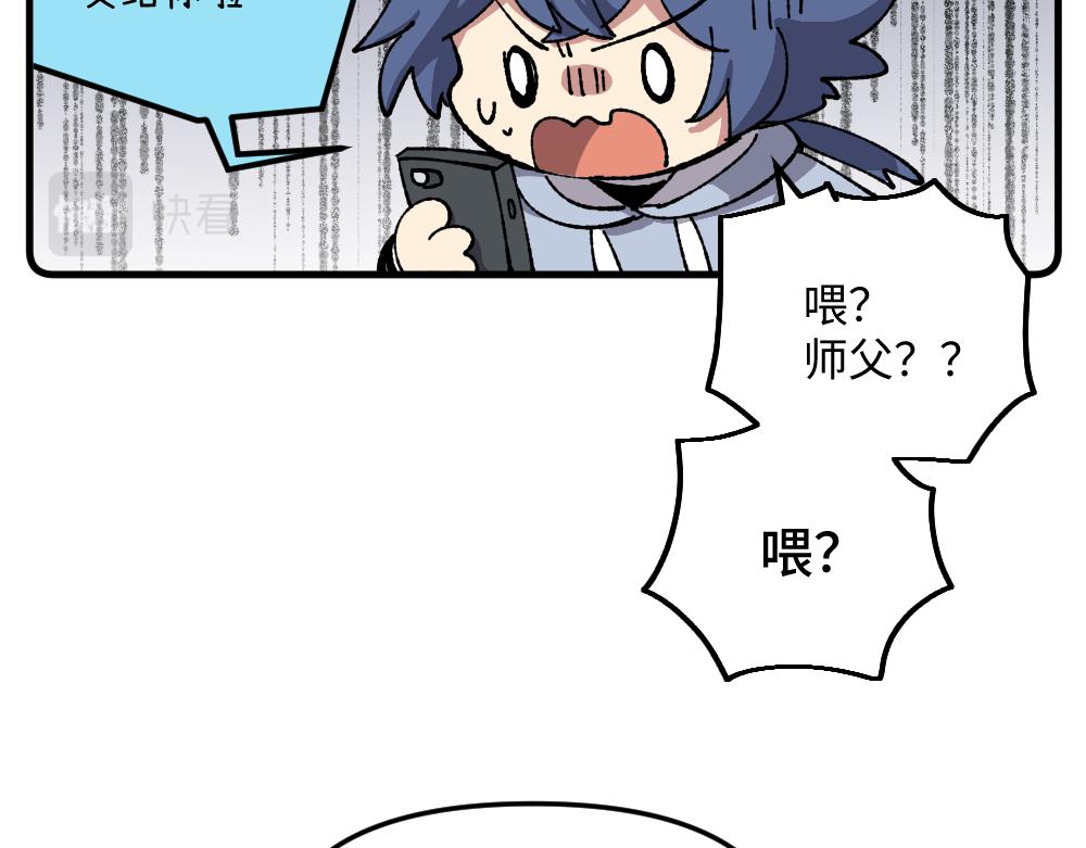 第九十二章-第94话