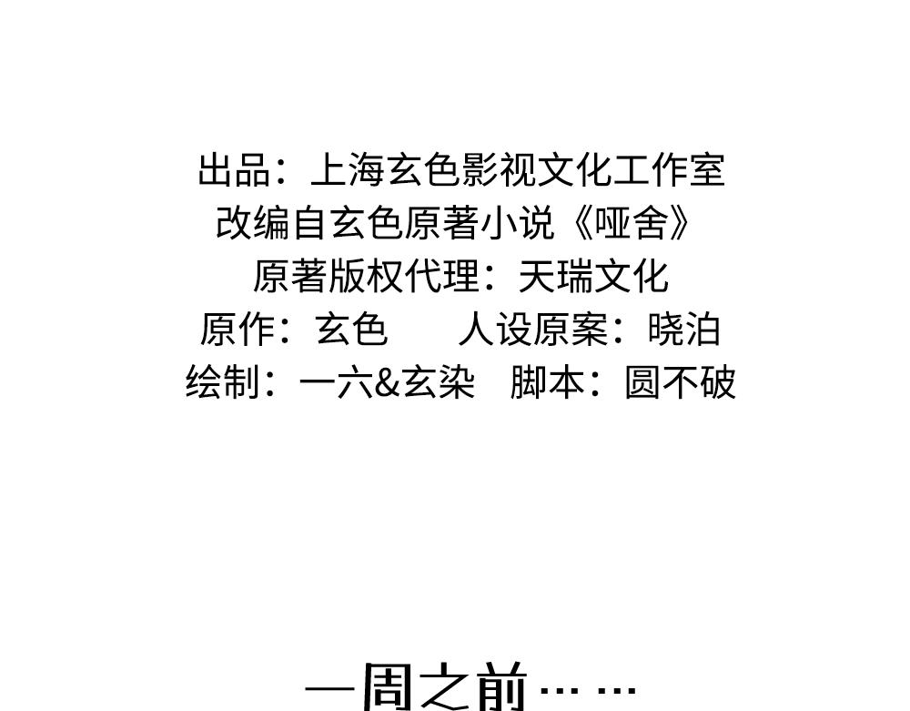 第九十二章-第94话