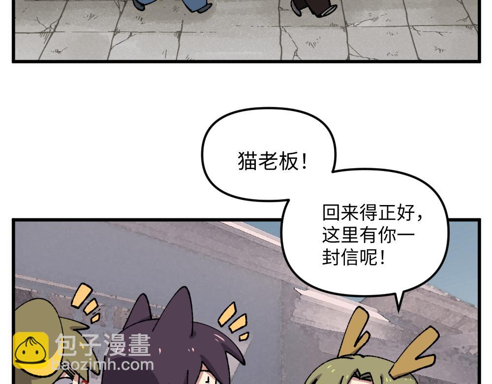 第九十二章-第94话