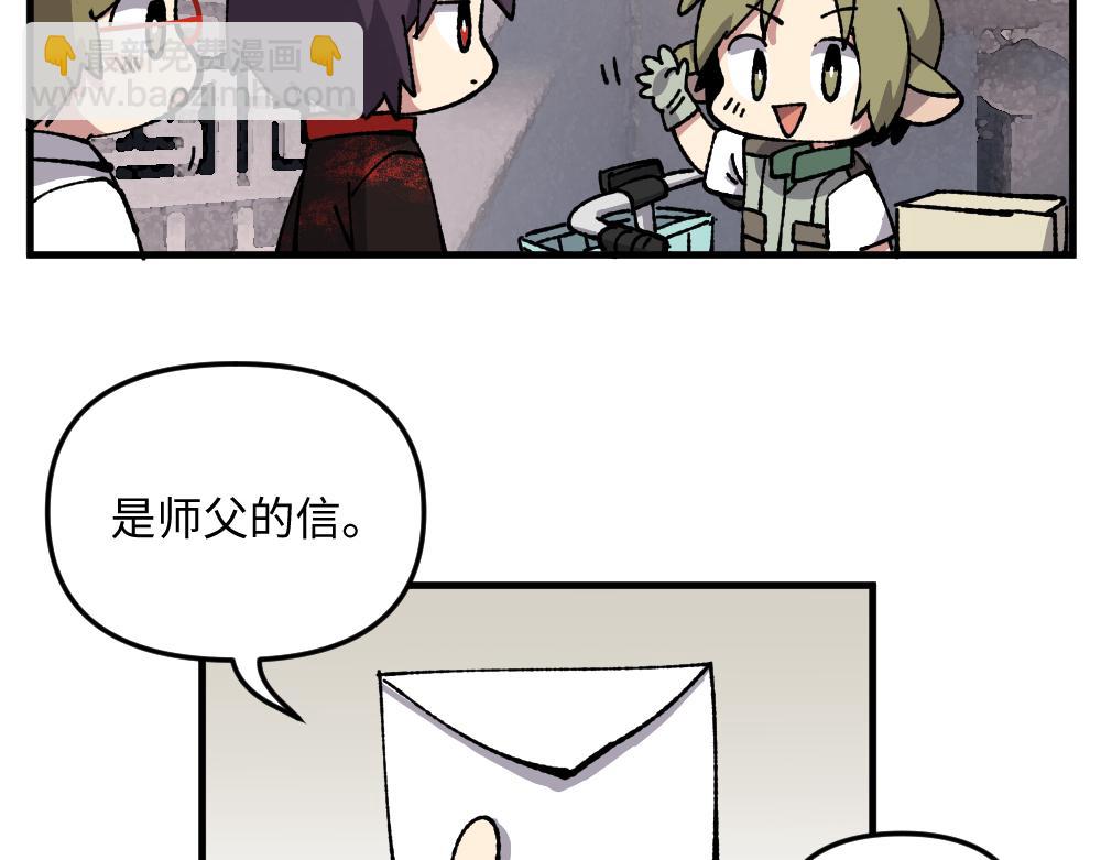 第九十二章-第94话