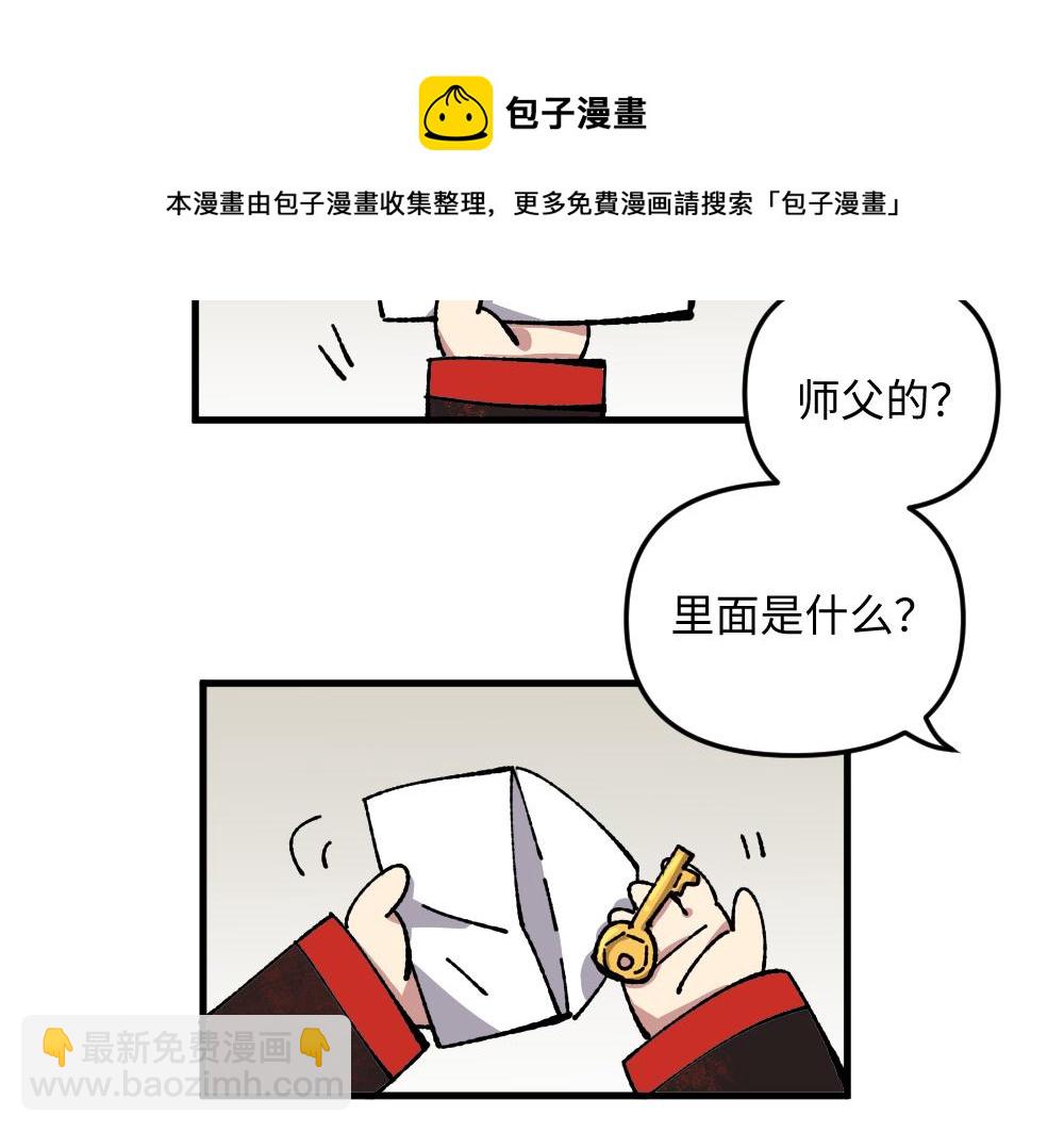 第九十二章-第94话