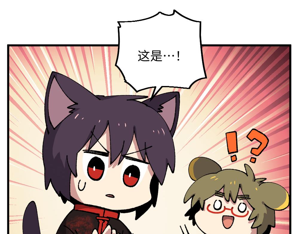 第九十二章-第94话