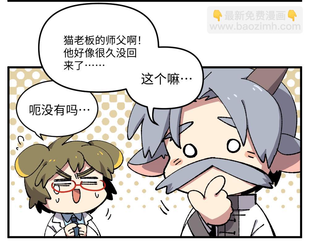 第九十二章-第94话