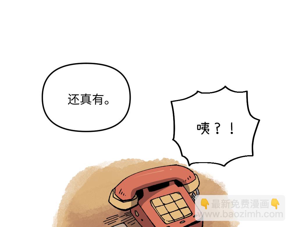 第九十二章-第94话