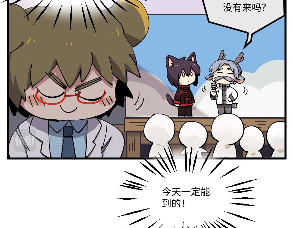 第九十二章-第94话