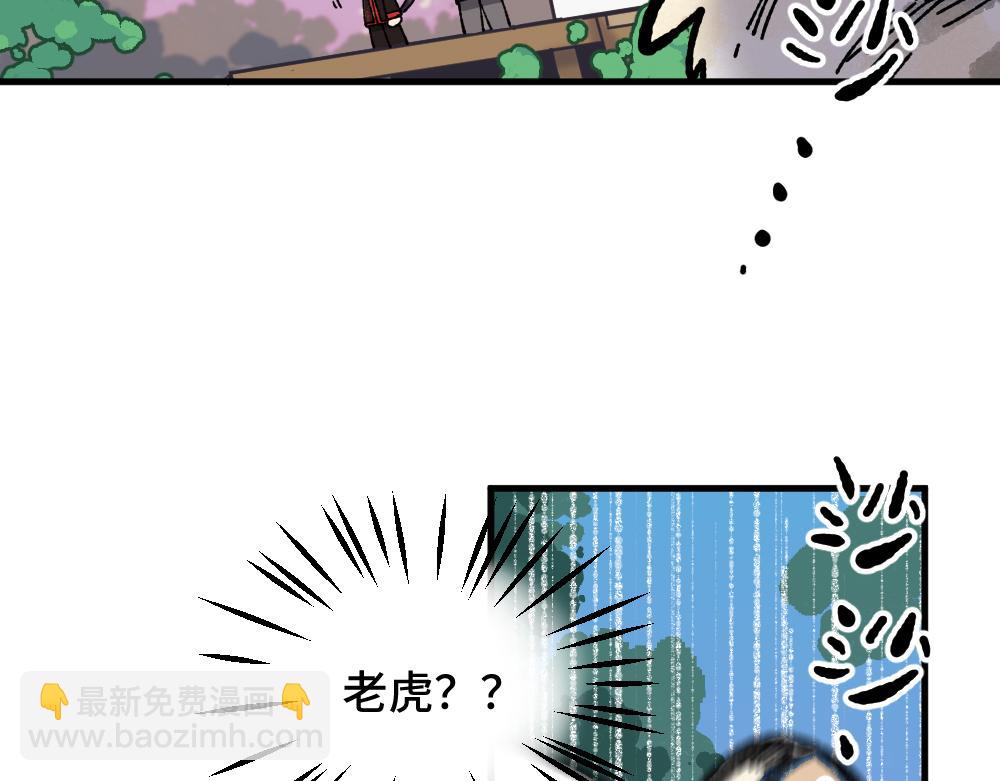 第九十二章-第94话