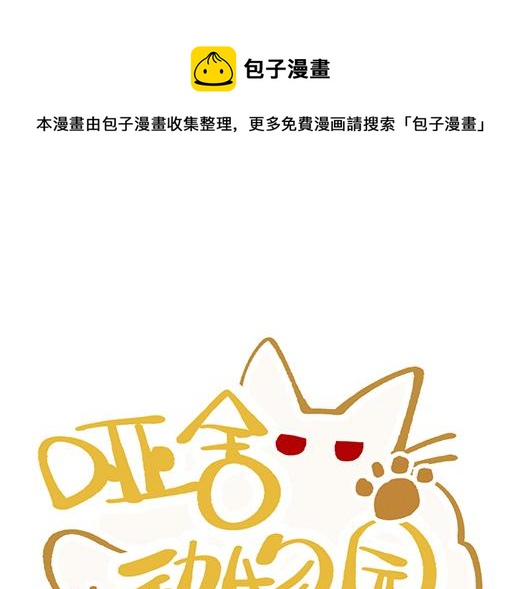 第九十四章-第96话