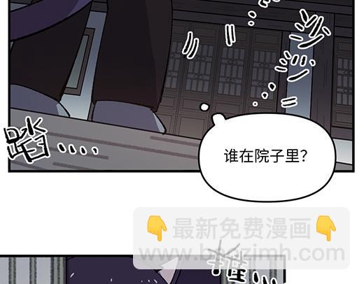 第九十四章-第96话