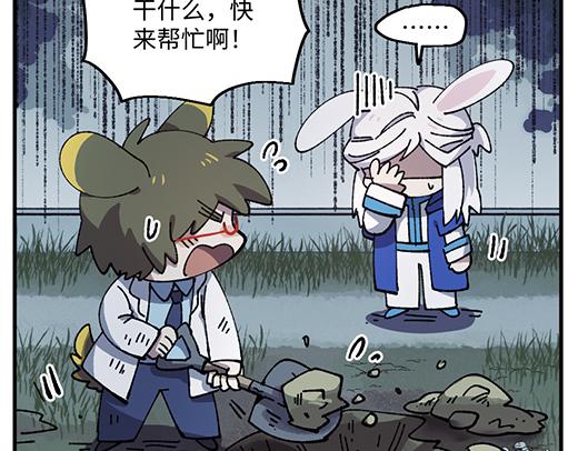 第九十四章-第96话