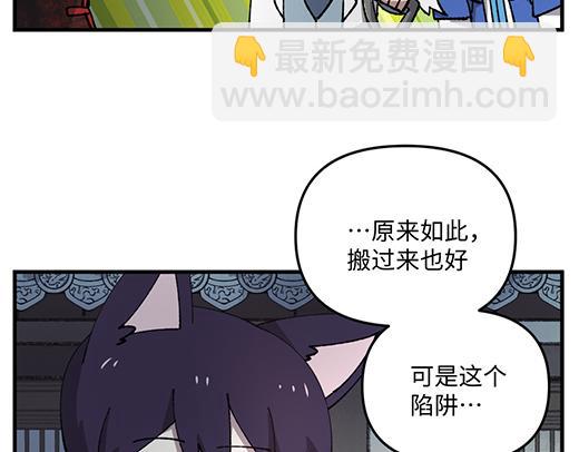 第九十四章-第96话