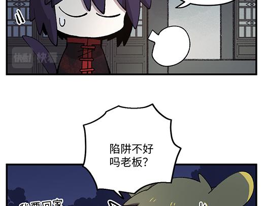 第九十四章-第96话