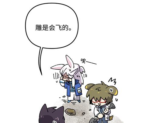 第九十四章-第96话