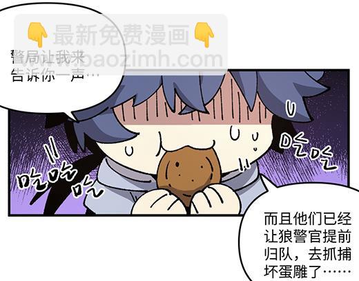 第九十四章-第96话