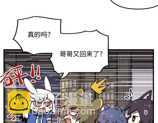 第九十四章-第96话