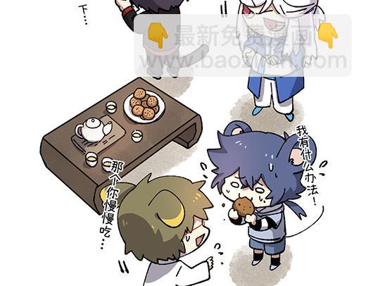 第九十四章-第96话