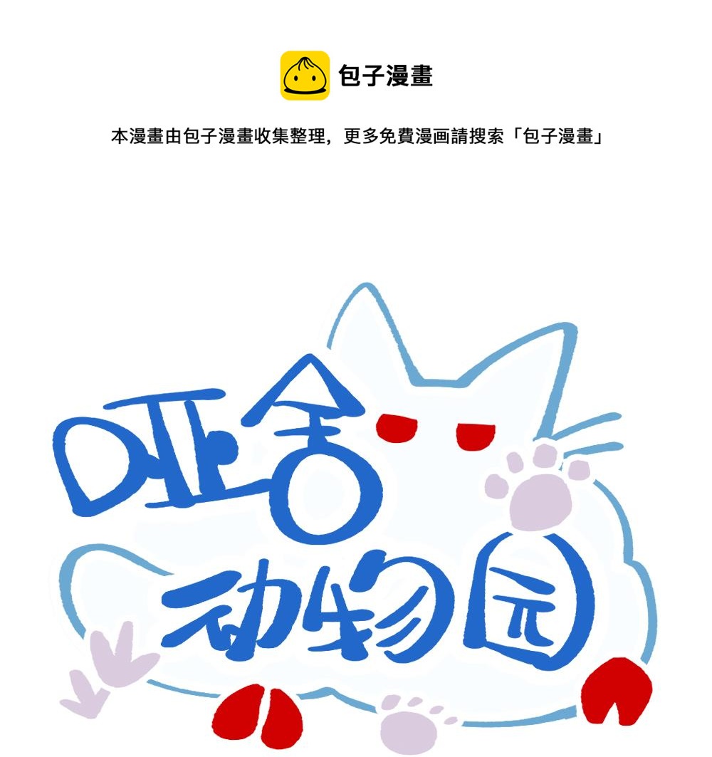 第九十六章-第98话