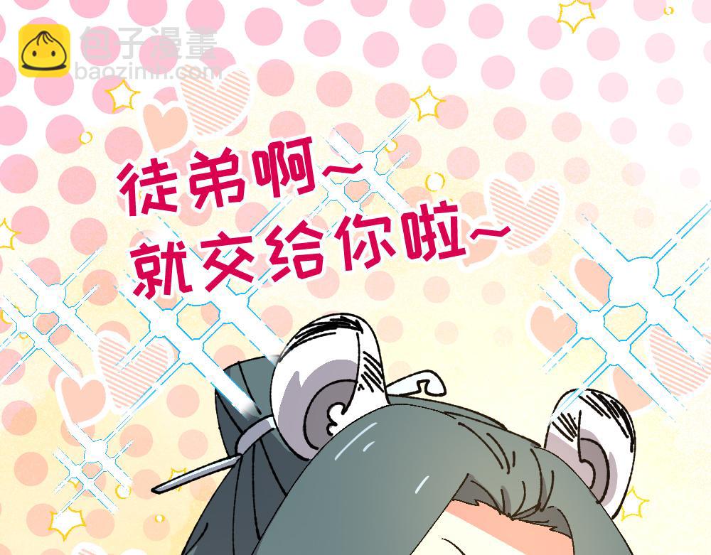 第九十六章-第98话