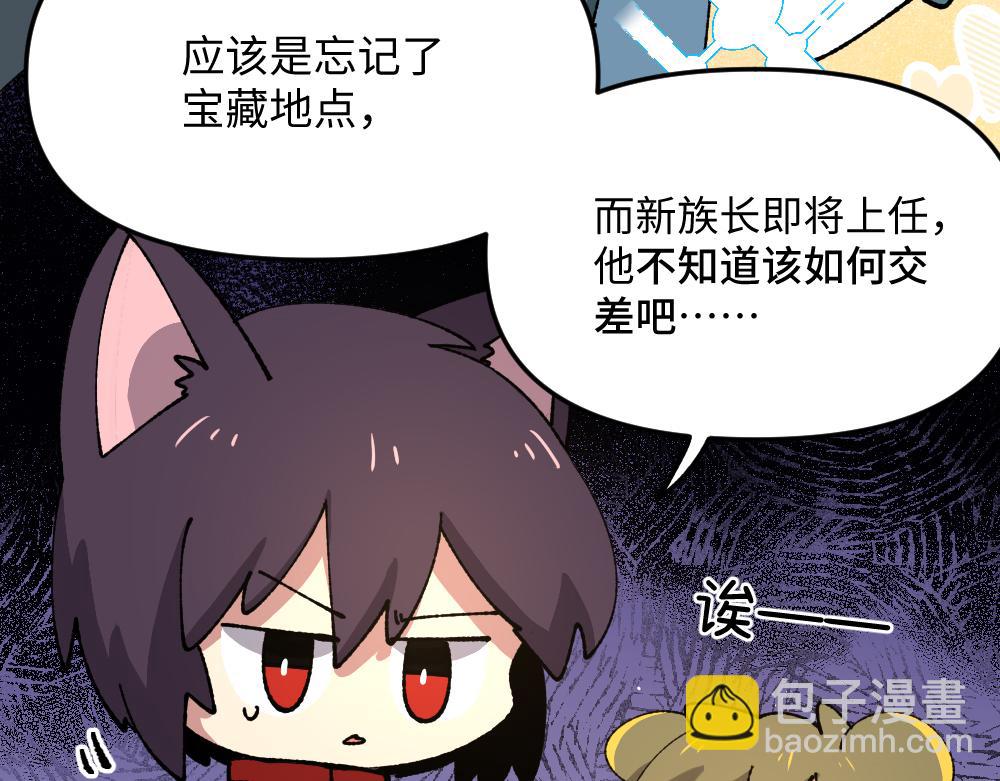 第九十六章-第98话