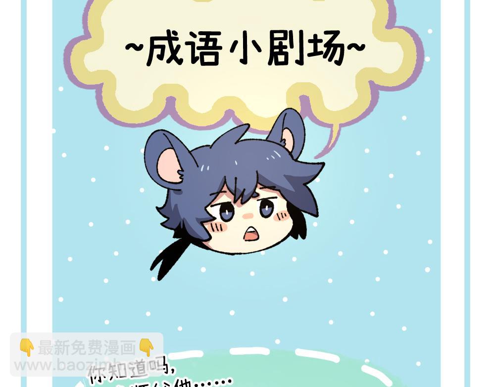 第九十六章-第98话