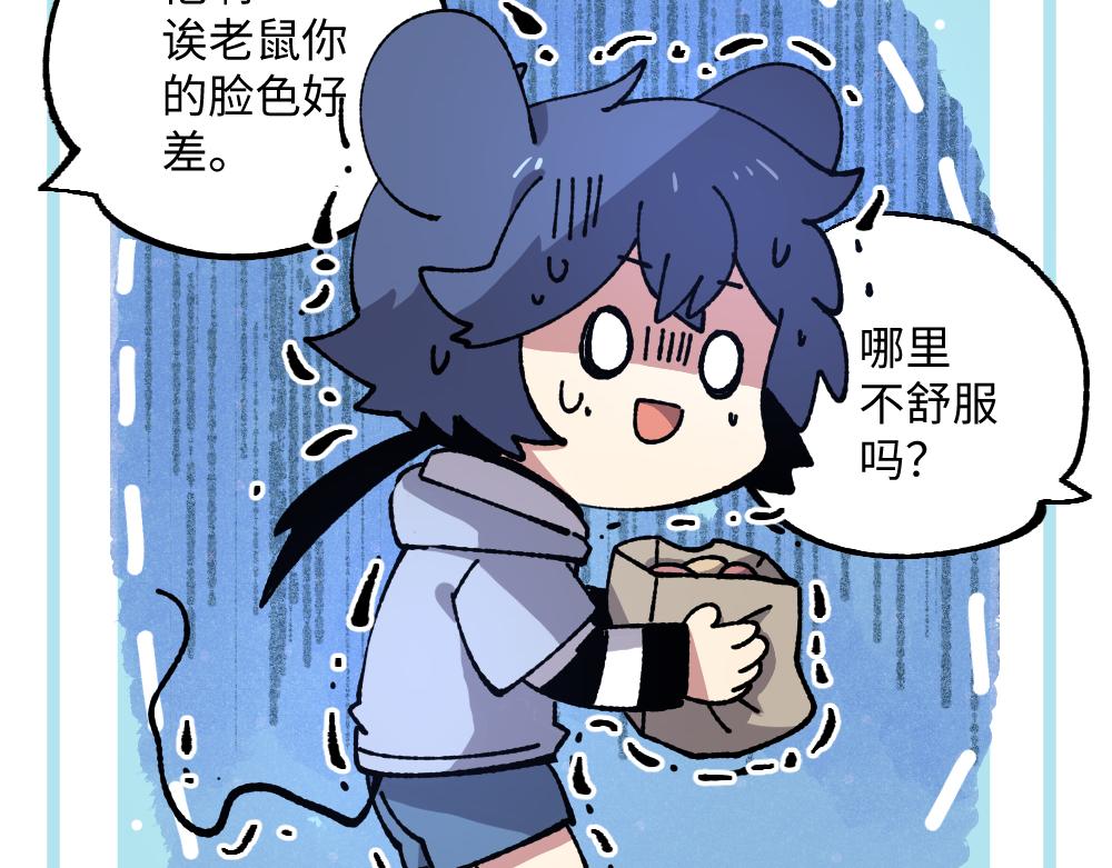 第九十六章-第98话