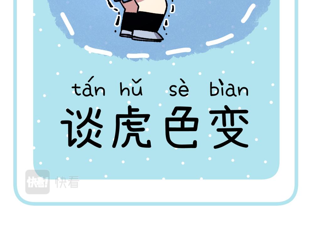 第九十六章-第98话