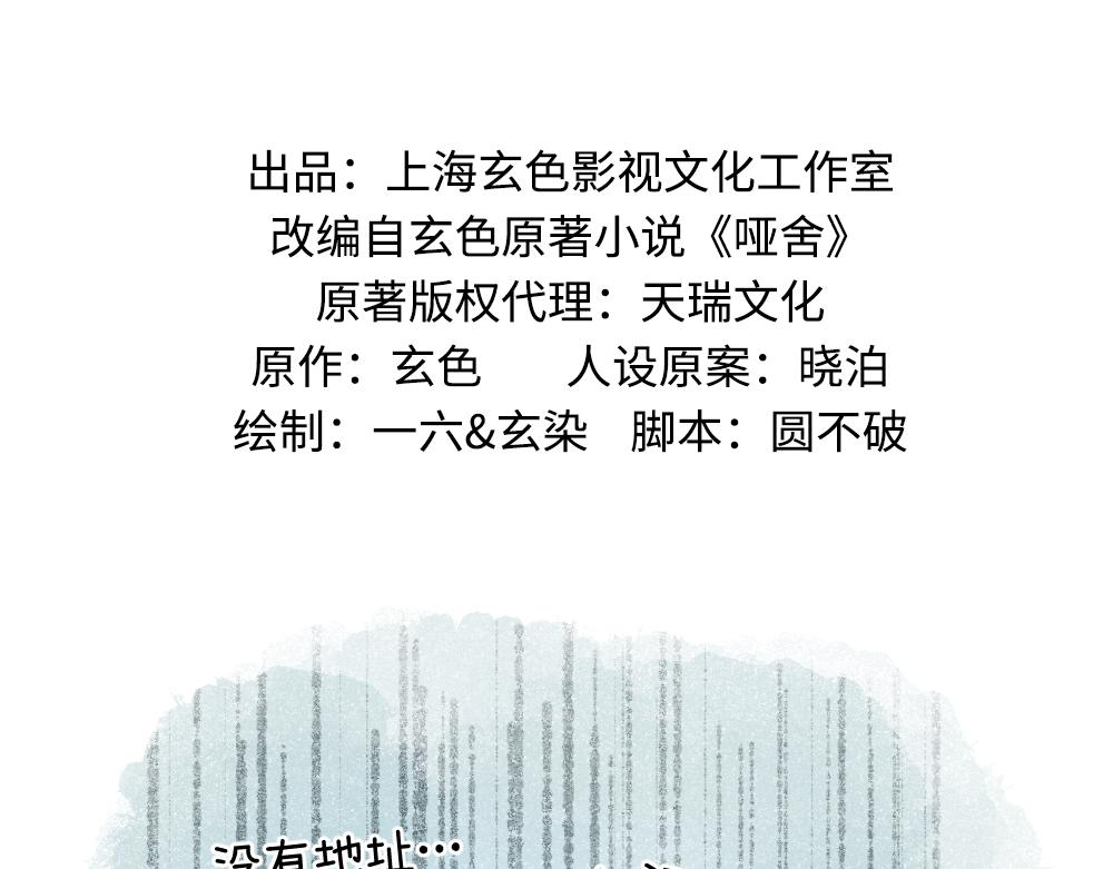 第九十六章-第98话