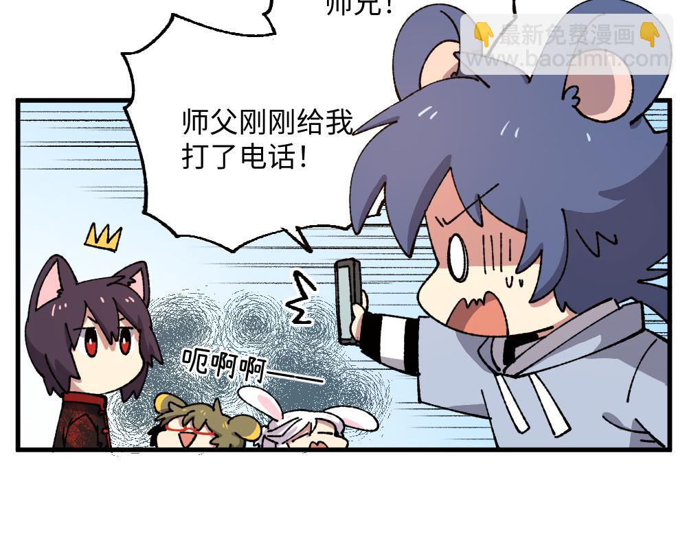 第九十六章-第98话